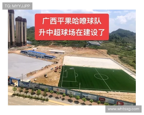 中超对球场的硬性标准与场地设施规范解读